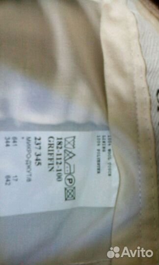 Костюм мужской