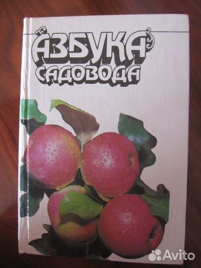 Справочники