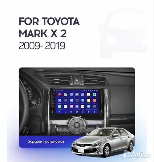 Mагнитола Toyota Mark2 II x 110 Verossa teyes