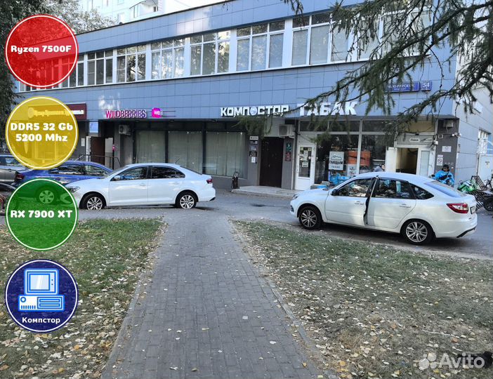 Системник игровой AMD7500F-RX7900XT-32DDR5-AGY-A620