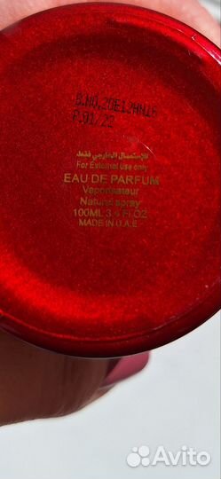 Attar collection Hayati