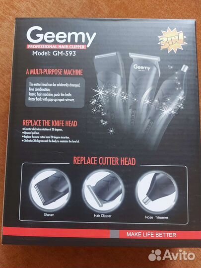 Бритва электрическая Geemy