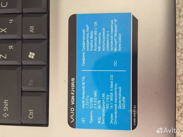 Sony vaio PCG-7F3P
