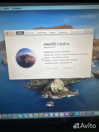 Apple MacBook Pro 13