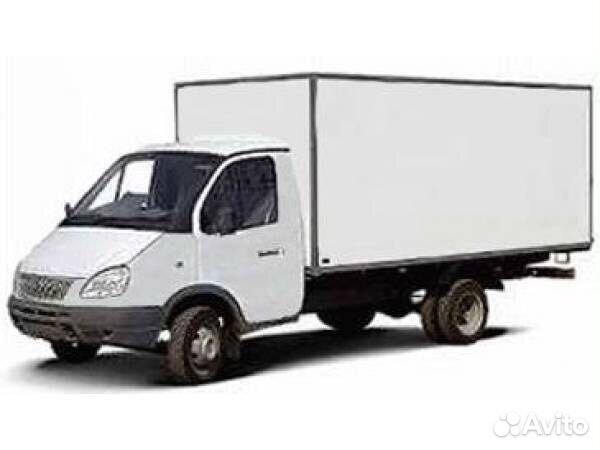 Грузоперевозки