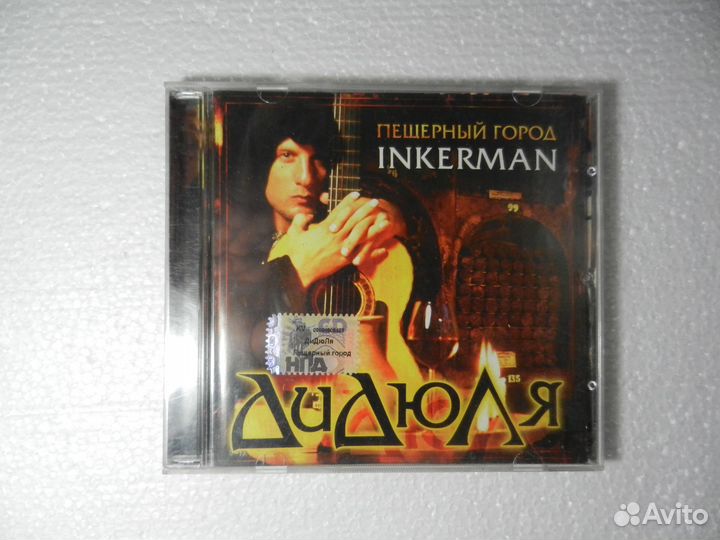 Музыкальные cd диски