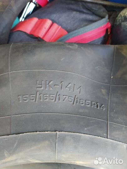 Камера автомобильная 2 шт R13 и R 14