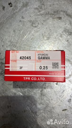 Кольца поршневые G4fc 0,25. Вкладыши коренные std