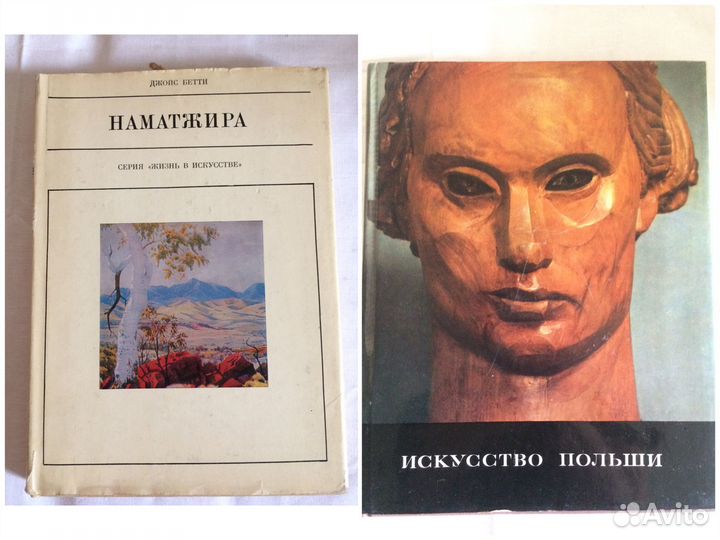 Книги по искусству и живописи