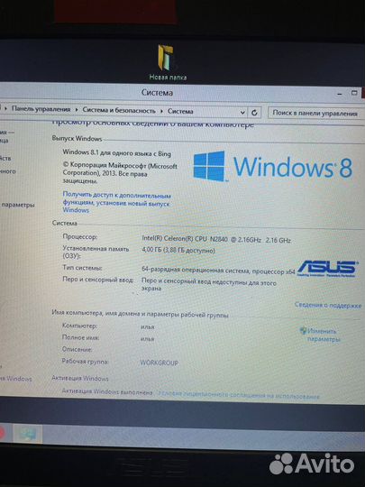 Asus p553m