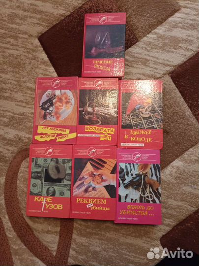 Книги