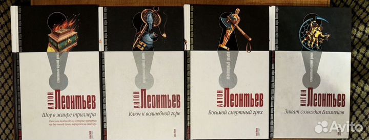 Книги Леонтьев