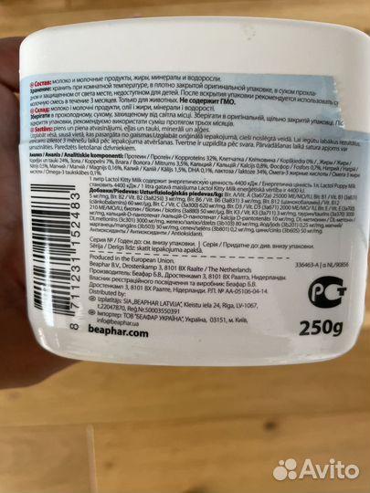Корм для котят lactok