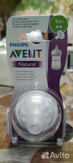 Новые соски Philips avent Natural2 1м+ 2шт