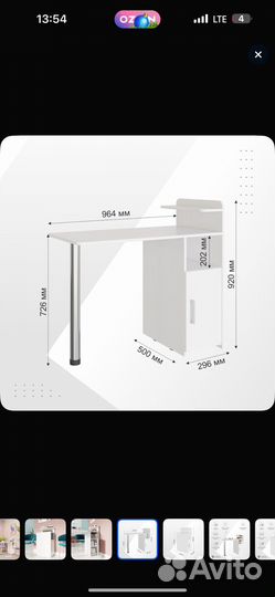 Маникюрный стол складной