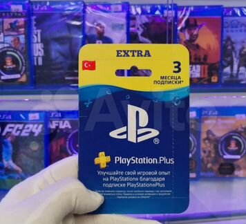 Подписка ps plus extra 450 игр на 3 месяца PS4 PS5