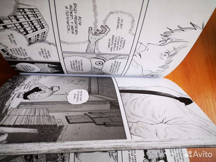 Манга человек бензопила 1 часть