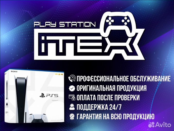 Sony Playstation 5 (Гарантия /Новые/ 3rev)