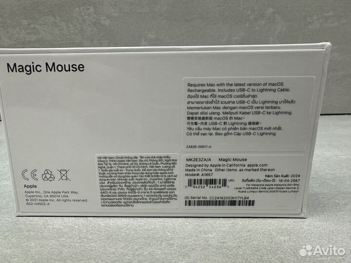 Мышь беспроводная Apple Magic Mouse 3