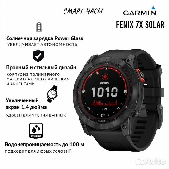 Garmin Часы Fenix 7X Solar серые с черным ремешком