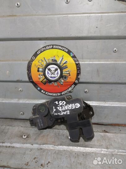 Замок багажника Kia Cerato 1