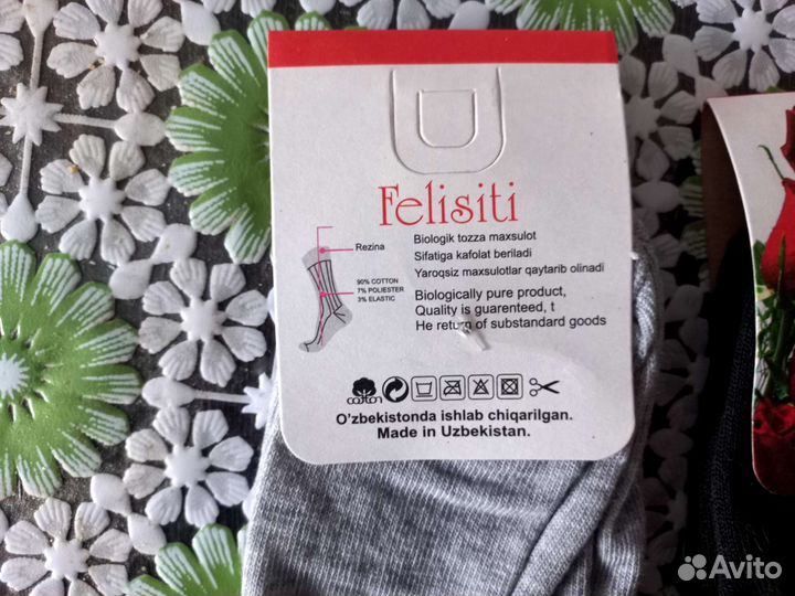 Носки женские короткие