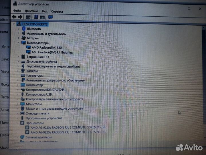 Ноутбук AMD A6/ R4/SSD