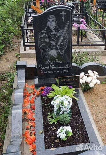 Благоустройство могил