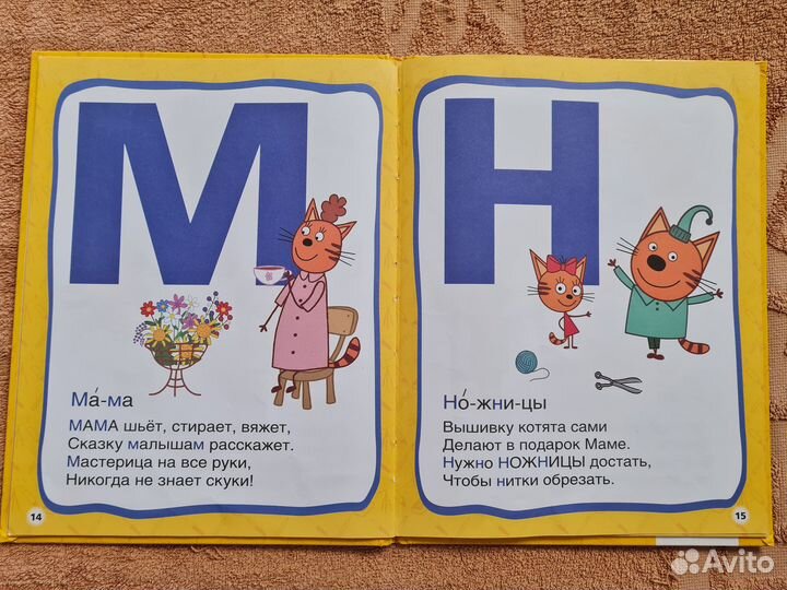 Книги для малышей пакетом