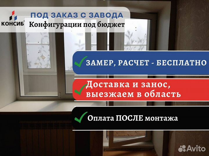 Двери пластиковые, пвх, все виды дверей