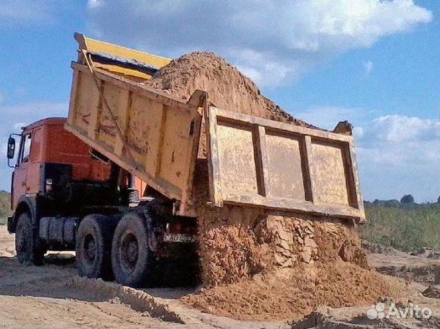 Песок доставка