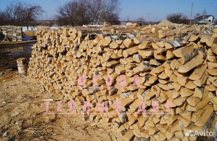 Дрова сухие