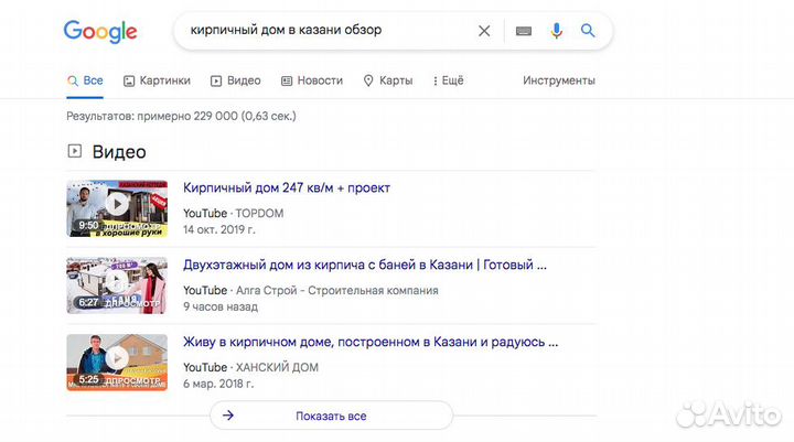 Ютуб менеджер Продвижение Youtube