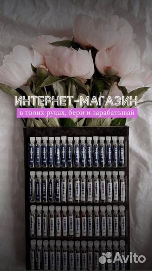 Парфюмерия