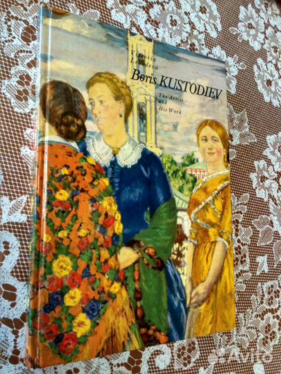 Изобразительное искусство