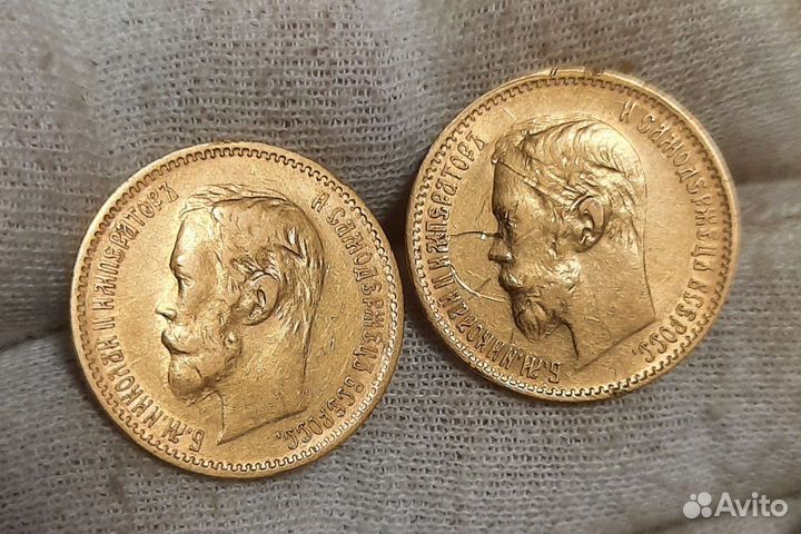 Золотые 5рублей 1900 и 1901 из комплекса