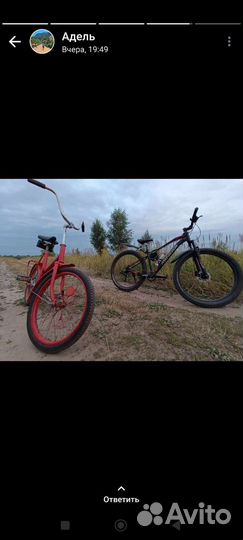 Велосипед складной Кама