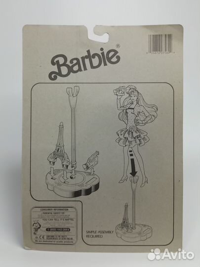 Подставка для Barbie Play'N Display 1991