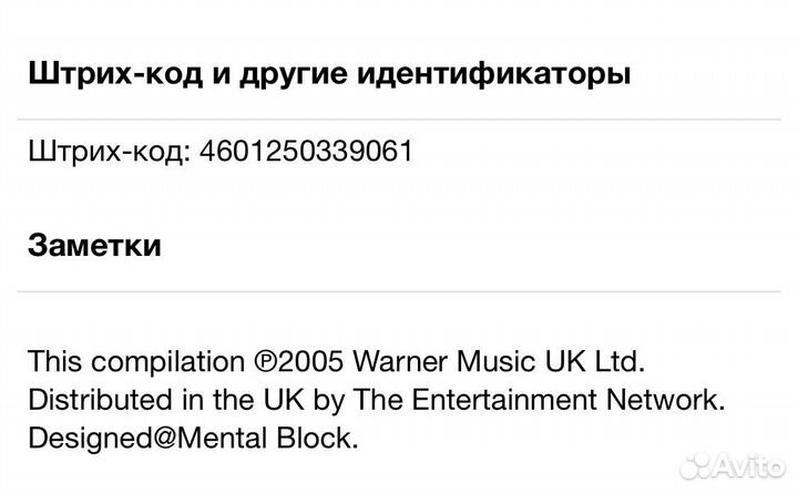 Faith No More - The Platinum Collection CD Rus