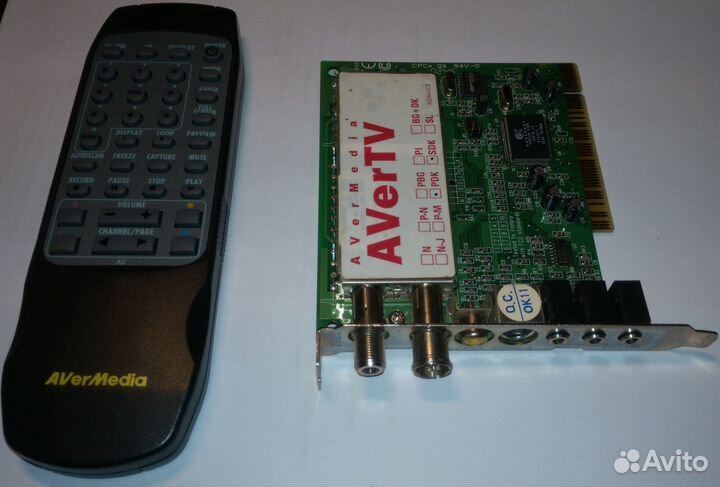 TV/FM tuner AVerMedia avertv Studio 203