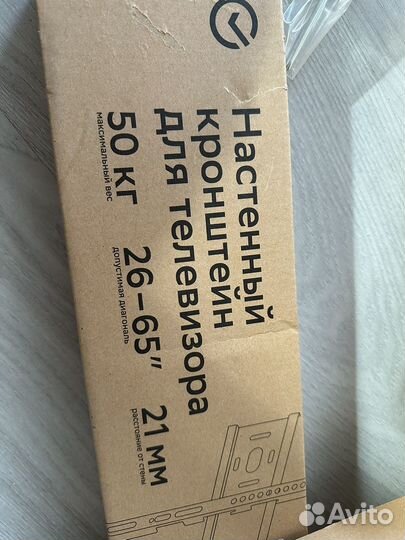 Кронштейн для телевизора 26-65