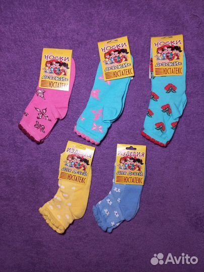 Носочки детские