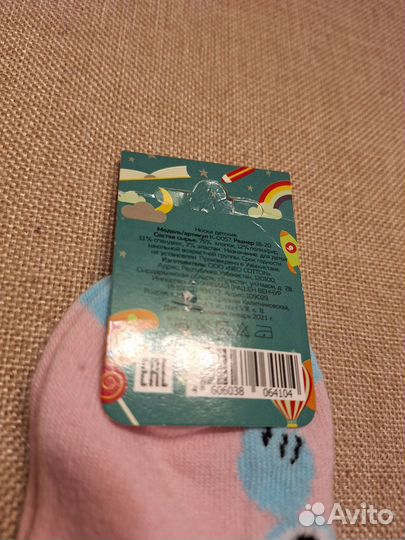 Носки и колготки, р.18