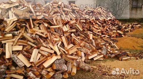 Дрова