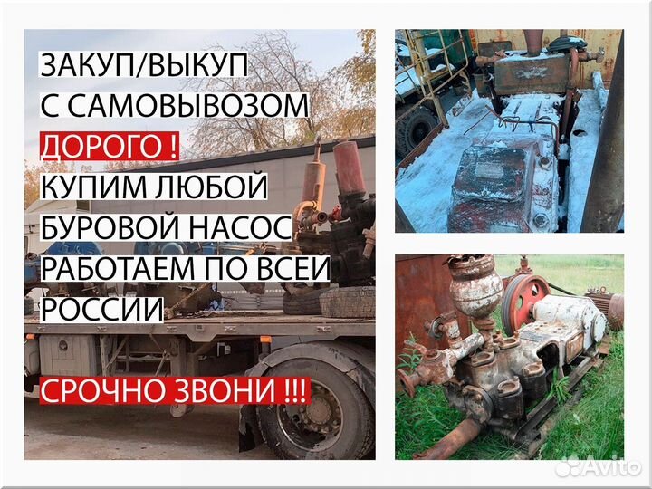 Насосы кислотные син-31