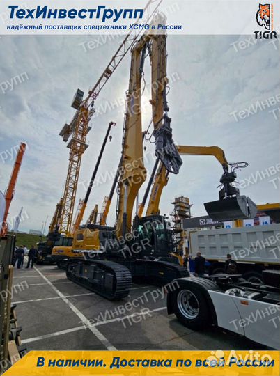 Гусеничный экскаватор XCMG XE500EHR, 2023