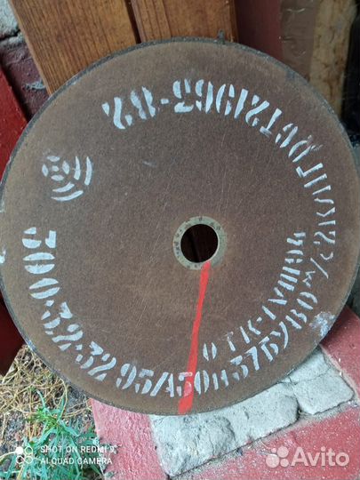 Отрезной диск