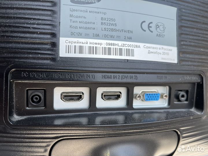 Монитор samsung