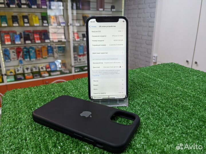 iPhone 12 mini, 128 ГБ