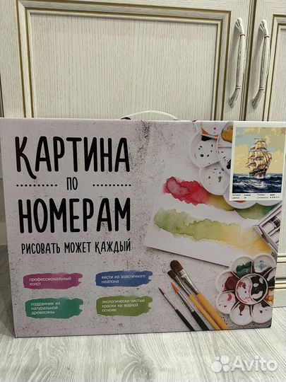 Картина по номерам новая